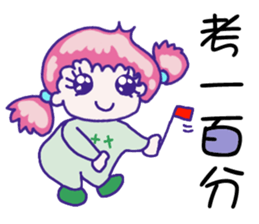 High score! sticker #8800458