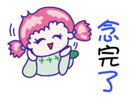 High score! sticker #8800459