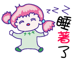 High score! sticker #8800460