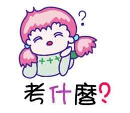 High score! sticker #8800461