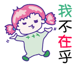 High score! sticker #8800463