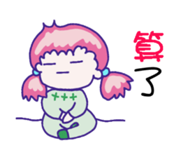 High score! sticker #8800466