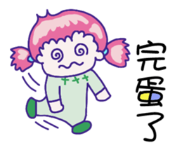 High score! sticker #8800467