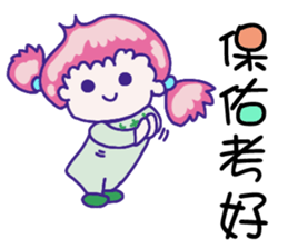 High score! sticker #8800468