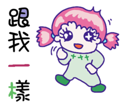 High score! sticker #8800470