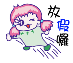 High score! sticker #8800472