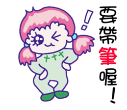 High score! sticker #8800473