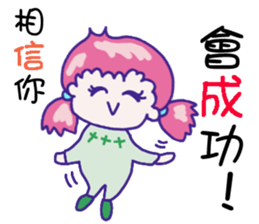 High score! sticker #8800475