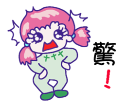 High score! sticker #8800478