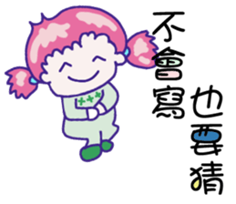 High score! sticker #8800479