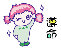 High score! sticker #8800481