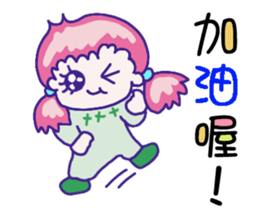 High score! sticker #8800482