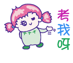 High score! sticker #8800483