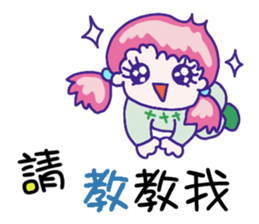 High score! sticker #8800485