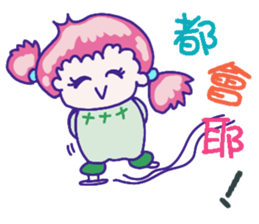 High score! sticker #8800488