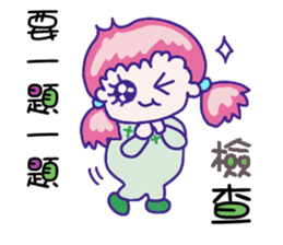 High score! sticker #8800492