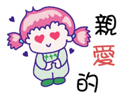 High score! sticker #8800493