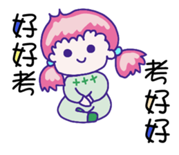 High score! sticker #8800494