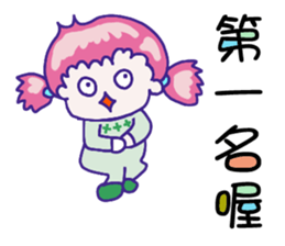 High score! sticker #8800496