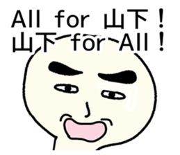 The sticker for Yamashita sticker #8809056