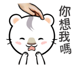 Patting on the head (Chinese Ver.) sticker #8818867