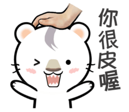 Patting on the head (Chinese Ver.) sticker #8818869
