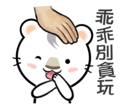 Patting on the head (Chinese Ver.) sticker #8818871