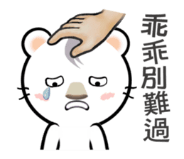 Patting on the head (Chinese Ver.) sticker #8818872