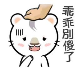 Patting on the head (Chinese Ver.) sticker #8818873