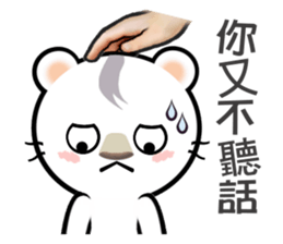 Patting on the head (Chinese Ver.) sticker #8818881