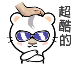 Patting on the head (Chinese Ver.) sticker #8818883