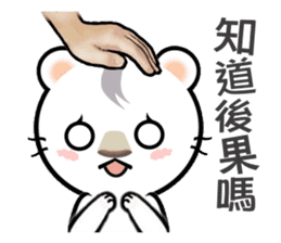 Patting on the head (Chinese Ver.) sticker #8818887