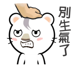 Patting on the head (Chinese Ver.) sticker #8818891