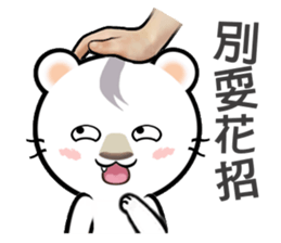Patting on the head (Chinese Ver.) sticker #8818892