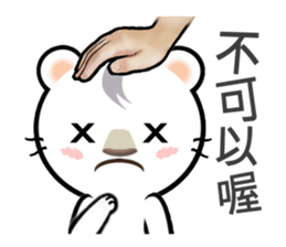 Patting on the head (Chinese Ver.) sticker #8818896