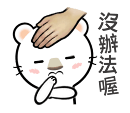 Patting on the head (Chinese Ver.) sticker #8818897