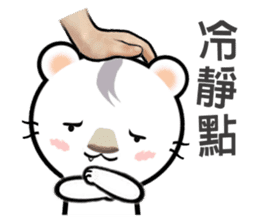 Patting on the head (Chinese Ver.) sticker #8818898