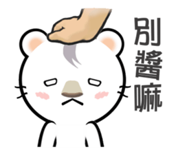 Patting on the head (Chinese Ver.) sticker #8818900