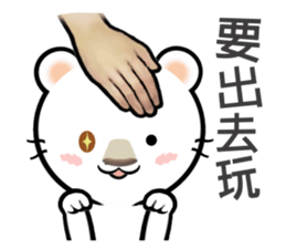 Patting on the head (Chinese Ver.) sticker #8818903