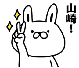 A rabbit speaks to Yamazaki sticker #8827482
