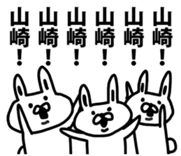 A rabbit speaks to Yamazaki sticker #8827485