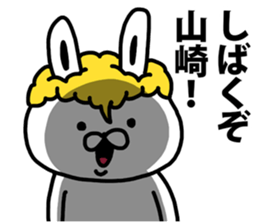 A rabbit speaks to Yamazaki sticker #8827486