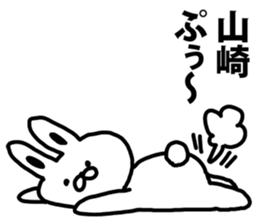 A rabbit speaks to Yamazaki sticker #8827490