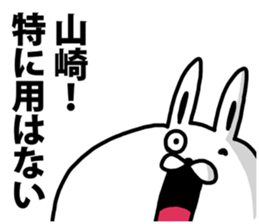 A rabbit speaks to Yamazaki sticker #8827491