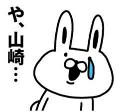 A rabbit speaks to Yamazaki sticker #8827495