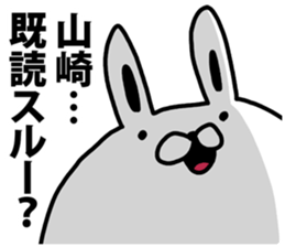 A rabbit speaks to Yamazaki sticker #8827503