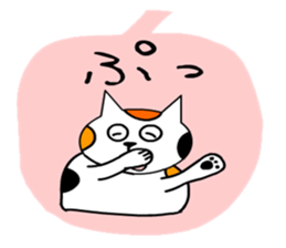 It is a variety of cat2 sticker #8832643