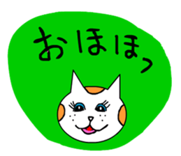 It is a variety of cat2 sticker #8832646