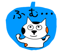 It is a variety of cat2 sticker #8832647