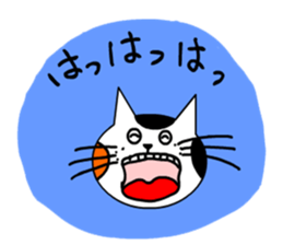 It is a variety of cat2 sticker #8832648